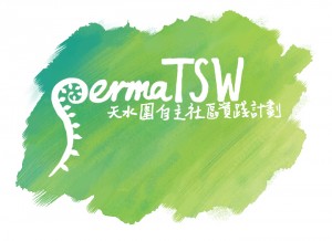 permaTSW-Logo 